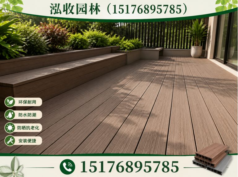 伊春泓收园林展示图